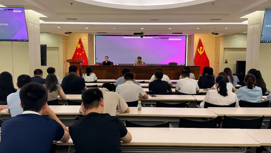 海南橡膠組織開展法律合規(guī)專題培訓(xùn)